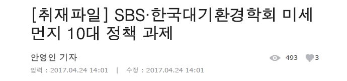 �̹��� 1:[��������] SBS���ѱ����ȯ����ȸ �̼����� 10�� ��å ����