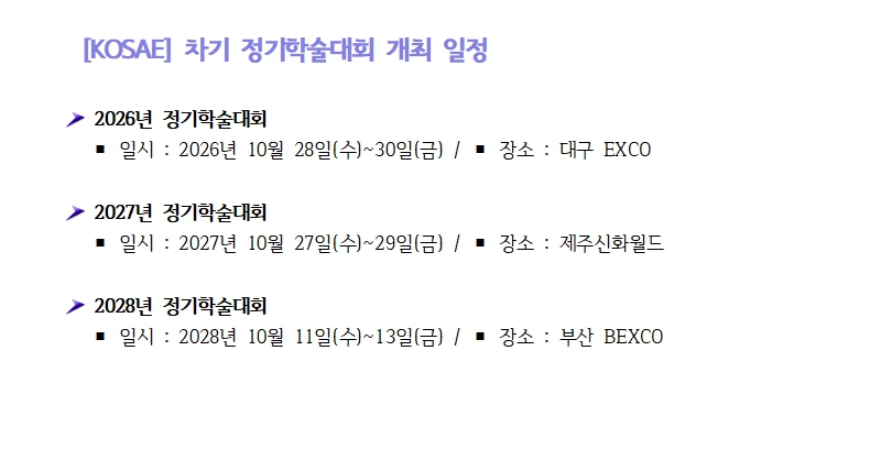 ̹ 1:<font color=#008080> мȸ  ȳ