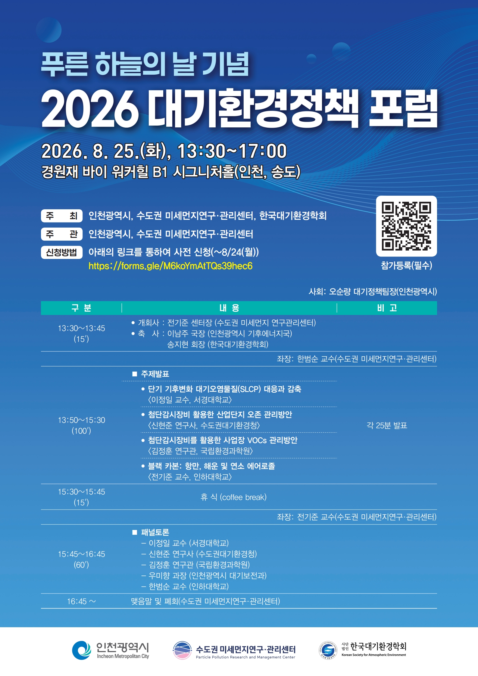 �̹��� 1:��7ȸ ��Ǫ�� �ϴ��� ������� 2026 ȯ����å ����