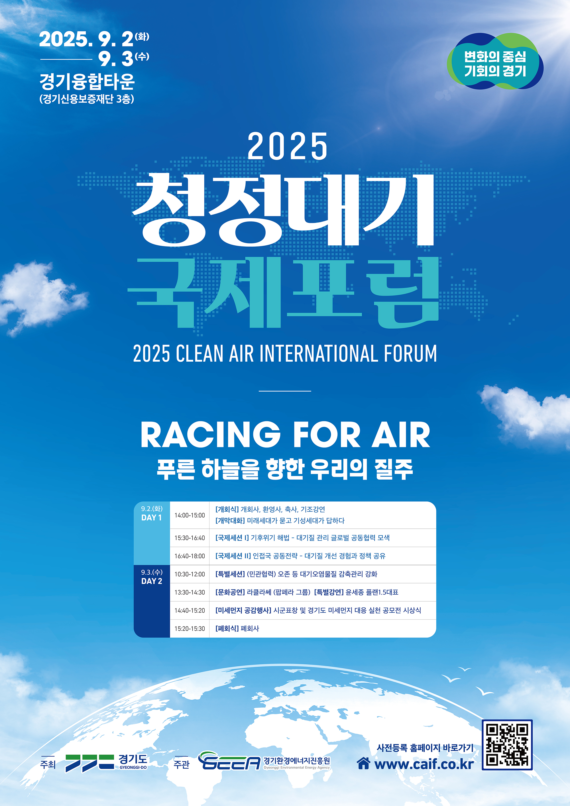 ̹ 1:<font color=#008080>[ȯ濡] 2025 û 