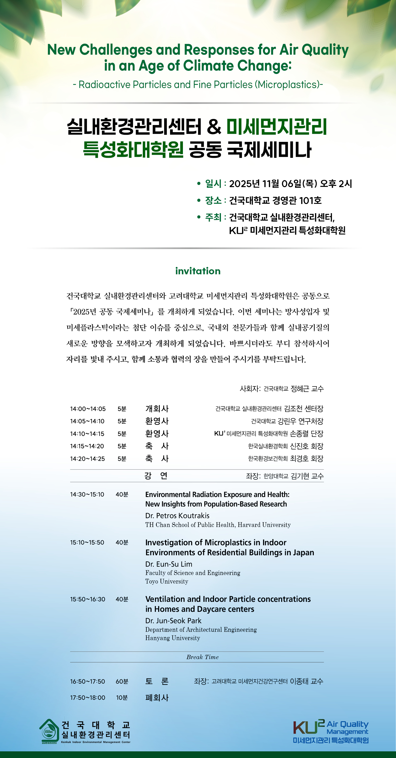 ̹ 1:<font color=#008080>ǳȯ & ̼ Ưȭп  ̳