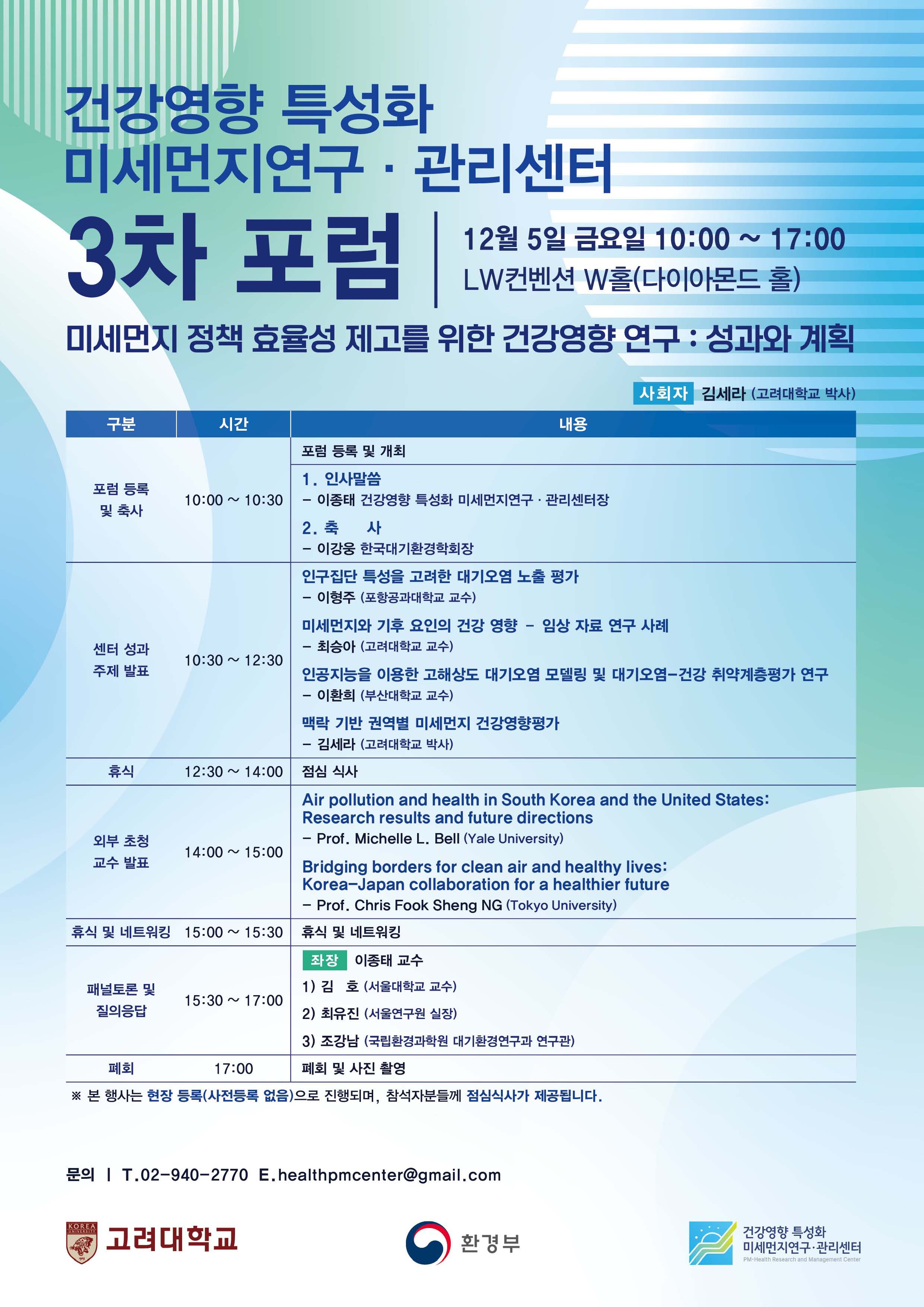 ̹ 1:<font color=#008080> ǰ Ưȭ ̼ 3  ȳ