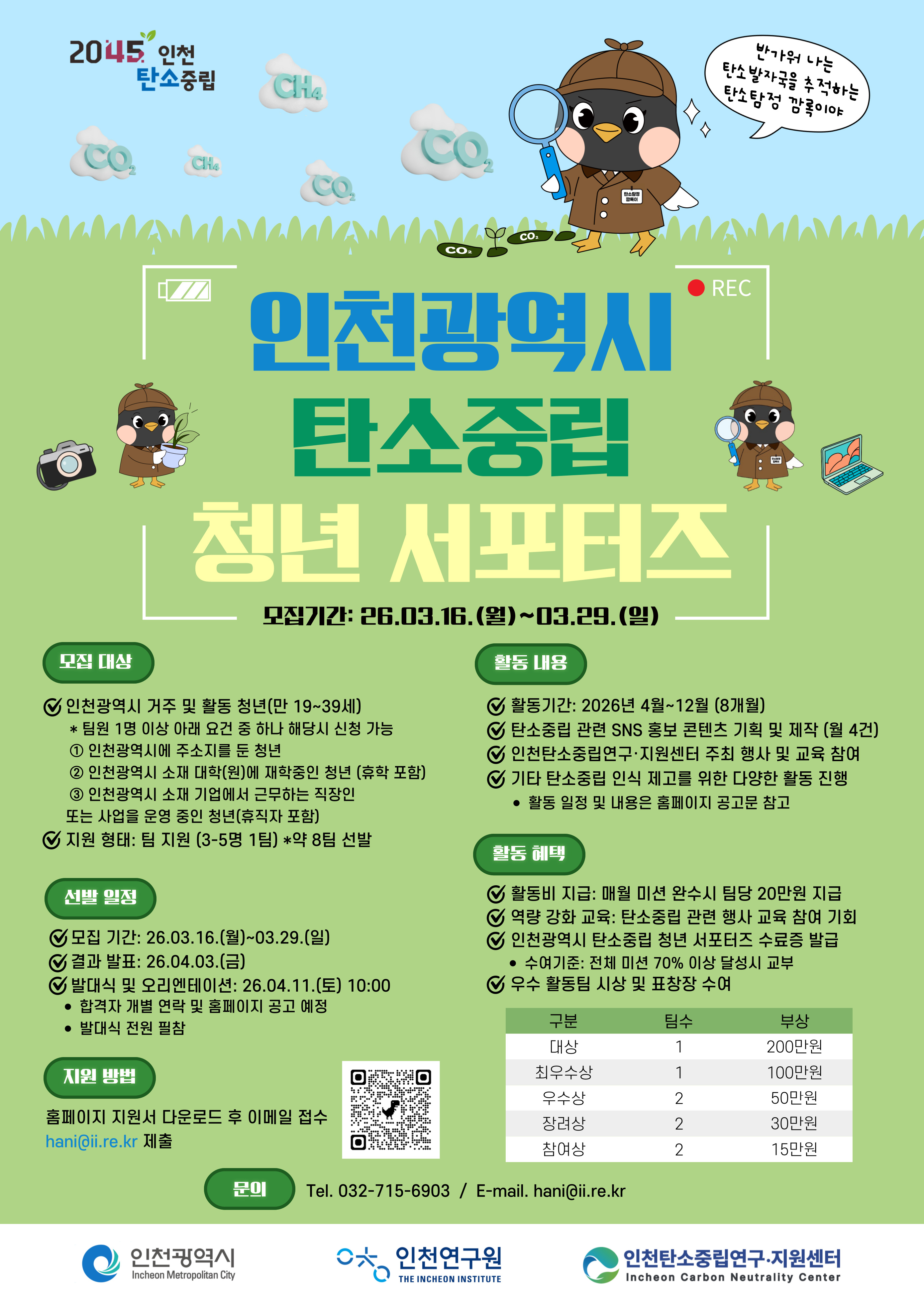 �̹��� 1:<font color=#008080>[��õź���߸�������������] ��õ������ ź���߸� û�� �������� ����