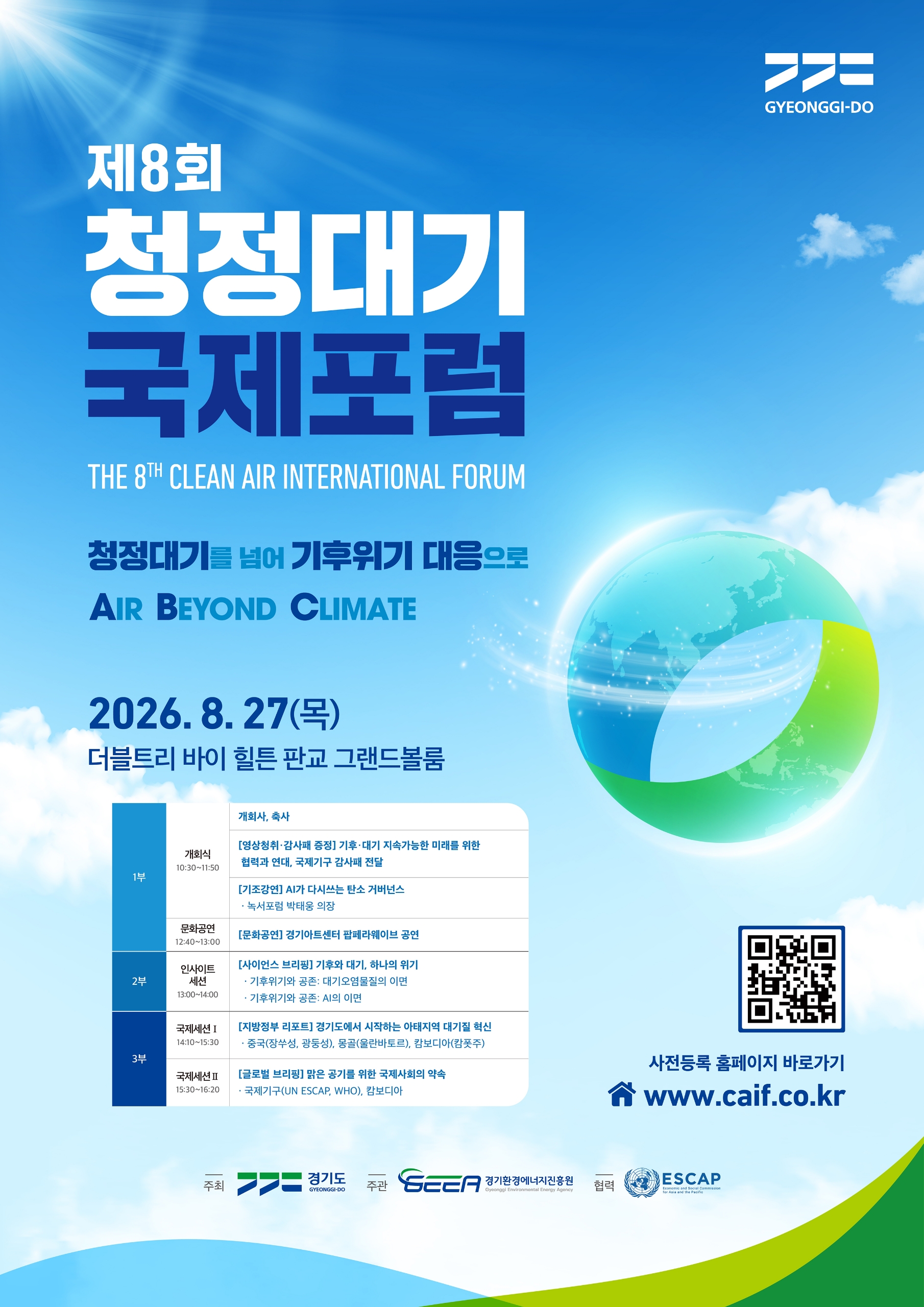 https://www.caif.co.kr/