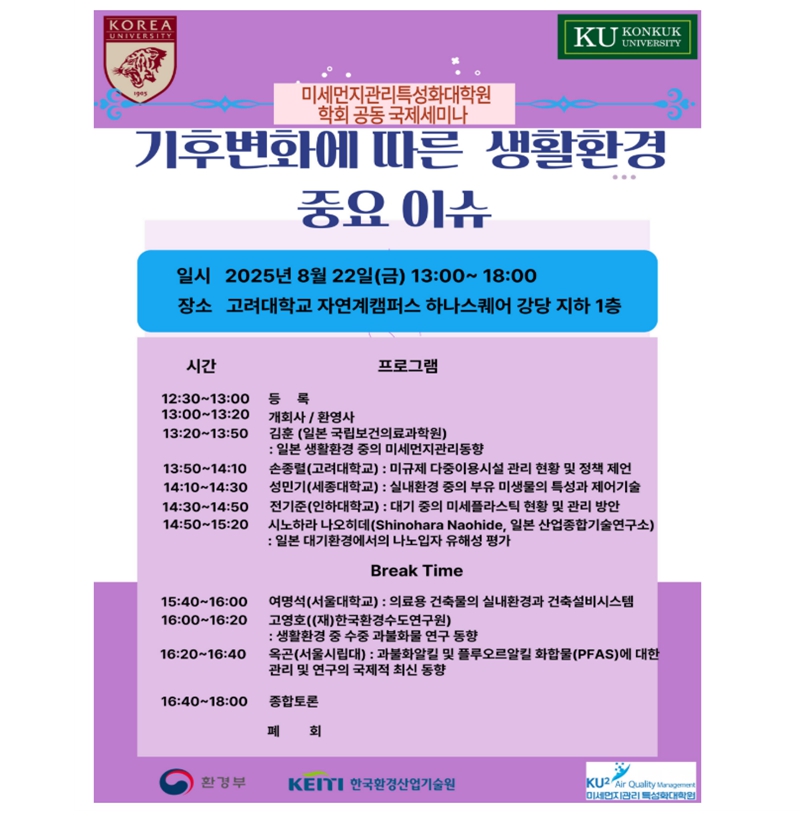 ̹ 2:<font color=#008080>[б ̼ Ưȭп] 2025 KU2 ̼ Ưȭп ȸ  ̳