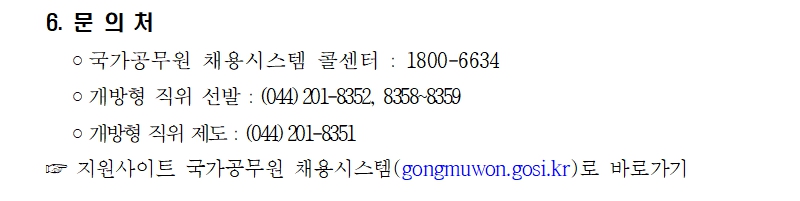 �̹��� 3:<font color=#008080>[�λ�����ó]2026�� 6�� ������ ���� �� ��������