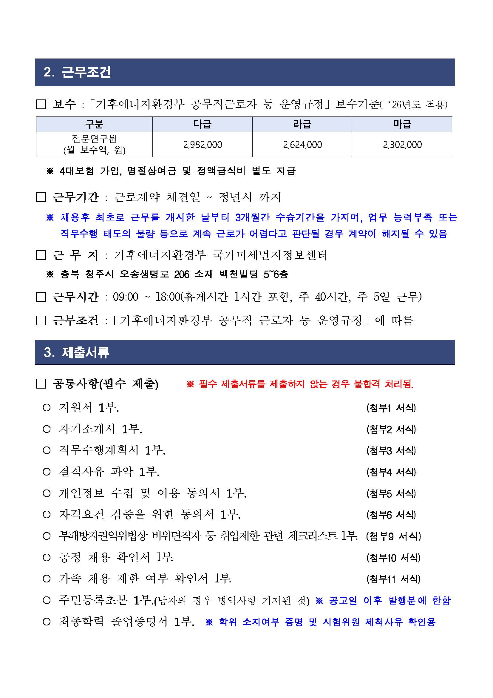 �̹��� 3:<font color=#008080>�����̼������������� ���������� ä�� ����