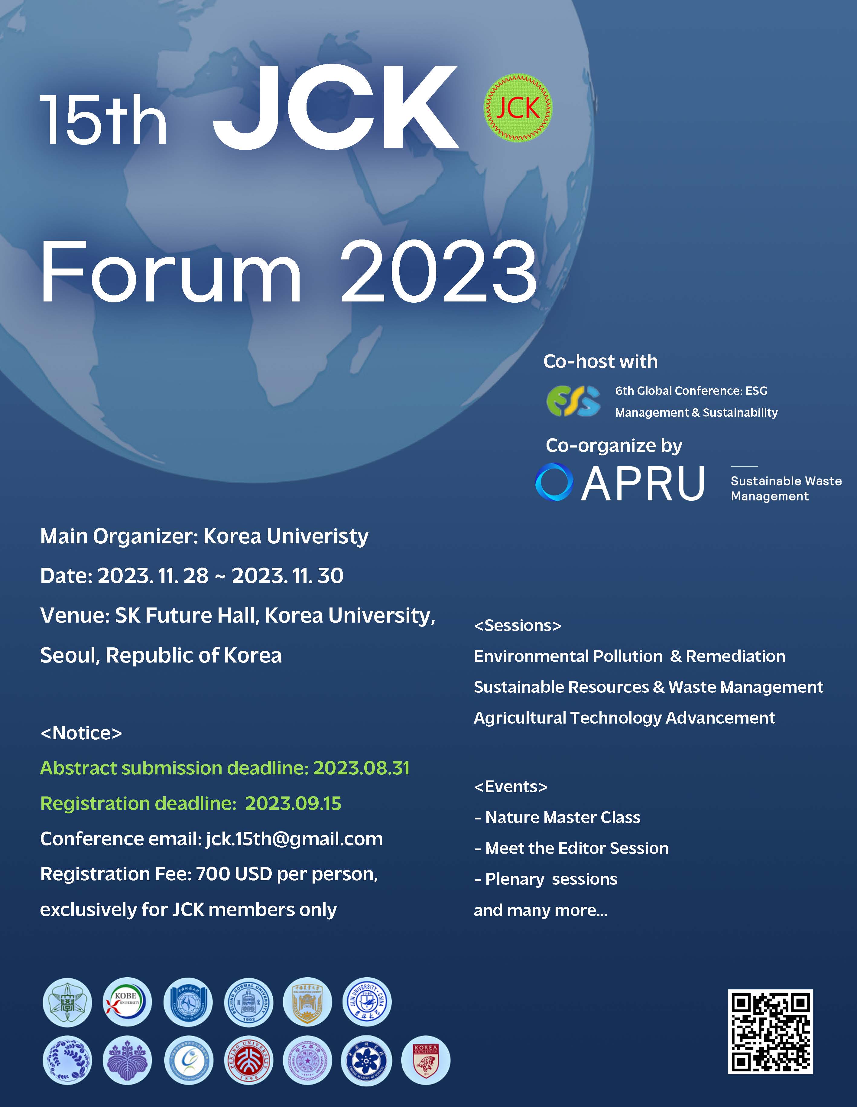 이미지 1:제15회 한중일 기후환경에너지 융합 국제학술대회 (15th JCK Forum)